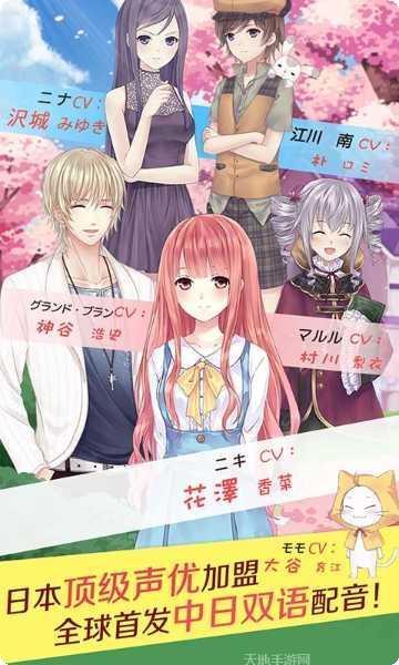 暖暖环游世界服装搭配