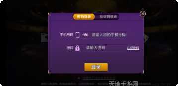 网跃掌心麻将最新版本