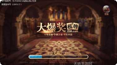 网狐荣耀棋牌游戏