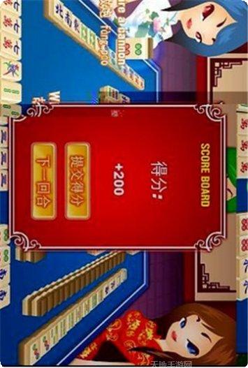 网狐荣耀棋牌安卓版