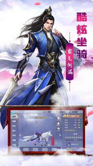 剑羽飞仙5000真充领取方法