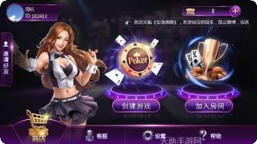 鸿运俱乐部游戏攻略
