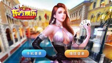 卧龙棋牌游戏下载