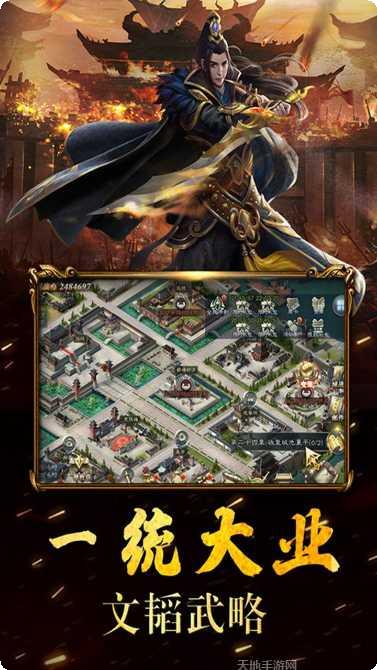 三国耍大牌福利版攻略