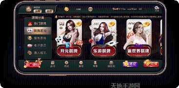 贪玩棋牌游戏攻略