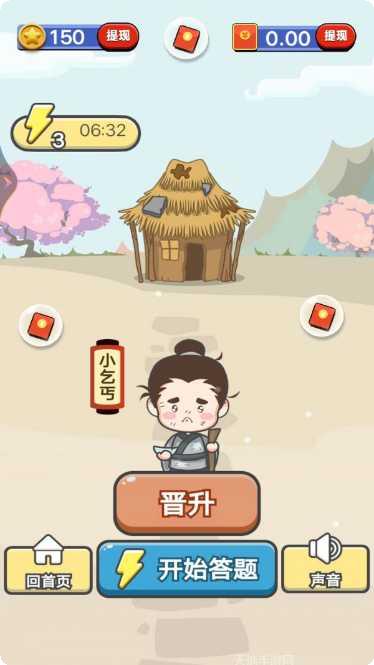 单机猜成语最新版本