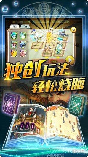 暴走英雄坛最新版本