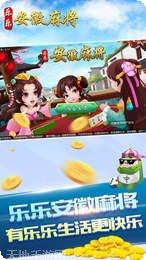 澄海棋牌在线玩