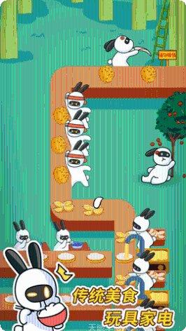 兔克创业记折相思版下载