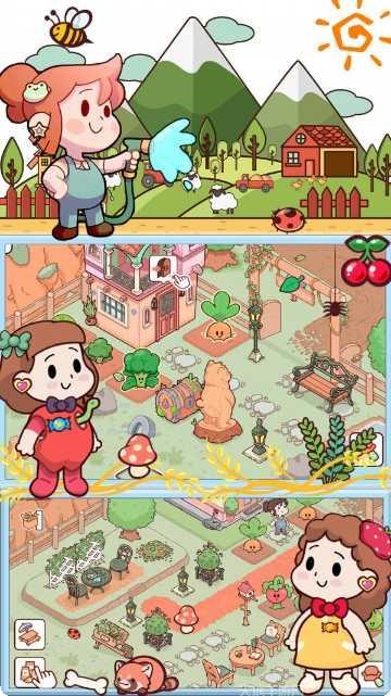 曙光小镇生活更新