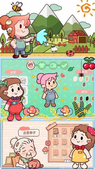 曙光小镇生活评测