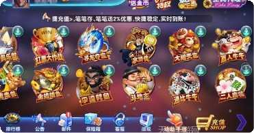 哈尔滨微乐棋牌游戏下载