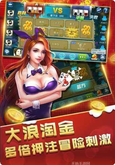 哈尔滨微乐棋牌最新版本