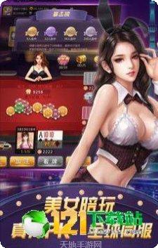 聚福娱乐游戏攻略