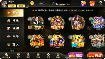 汤本汤棋牌游戏下载