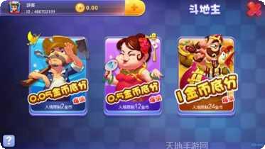 汤本汤棋牌安卓版