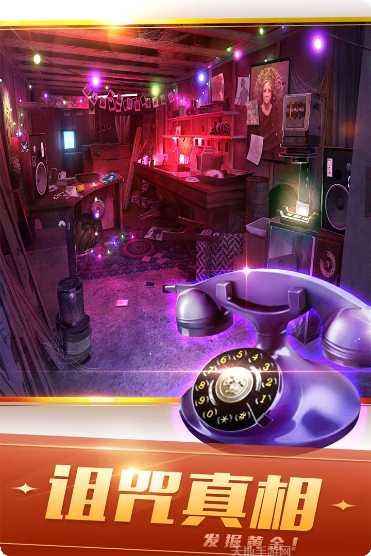 密室逃脱绝境系列11游乐园玩法