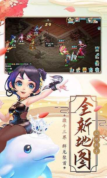 三生问道之万剑归宗角色介绍