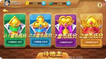 豪门棋牌安卓版