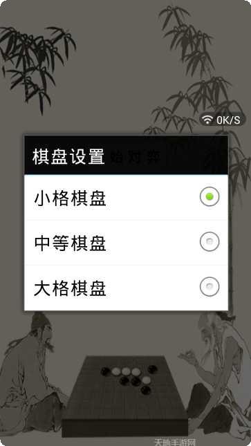 BiBi娱乐新手教程