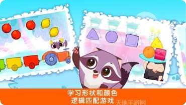 BiBi娱乐最新版本