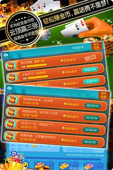 7123棋牌下载