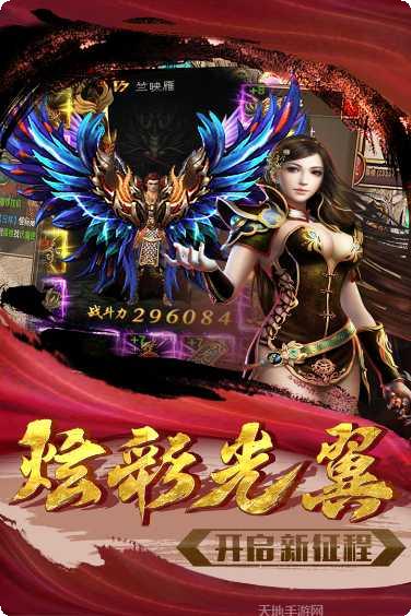 忍龙玩家社区