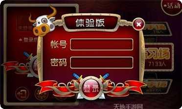 长丰倒倒胡下载
