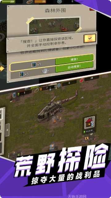 战地荣耀手游下载