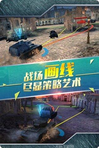 战地荣耀手游攻略