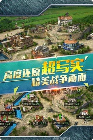 战地荣耀手游最新版本