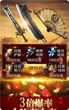 超变特戒激活码