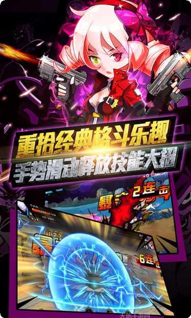 龙珠超赛神最新版本下载