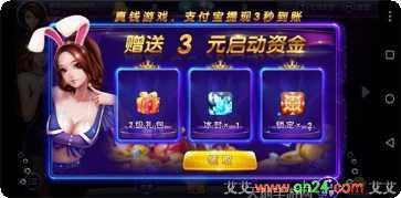 白金岛字牌技巧