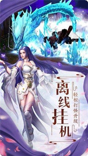 圣本网络仙恋九歌攻略