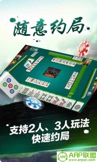 幼悠棋牌最新版本