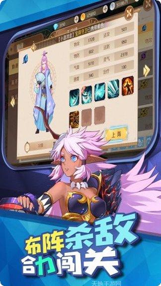 驭灵师角色培养