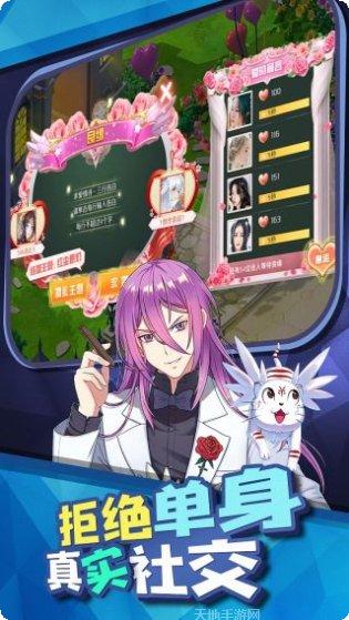 驭灵师装备获取