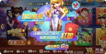 海底捞棋牌下载