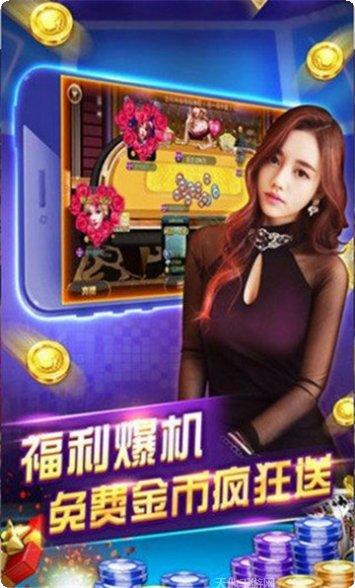 gd视讯直播安卓版