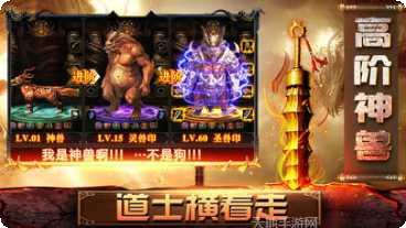 永恒合击传奇装备获取