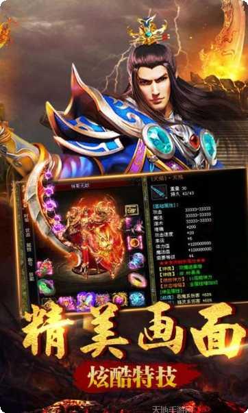 传奇永恒游戏攻略