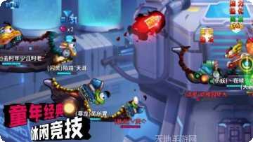 坦克弹弹弹红包版玩法介绍