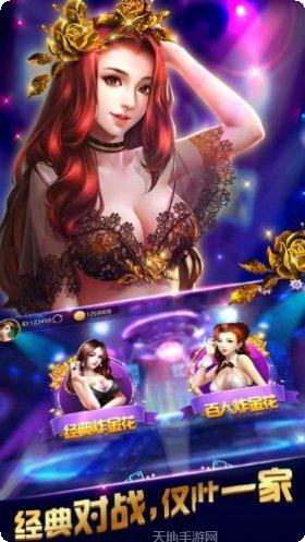 麒麟棋牌苹果版