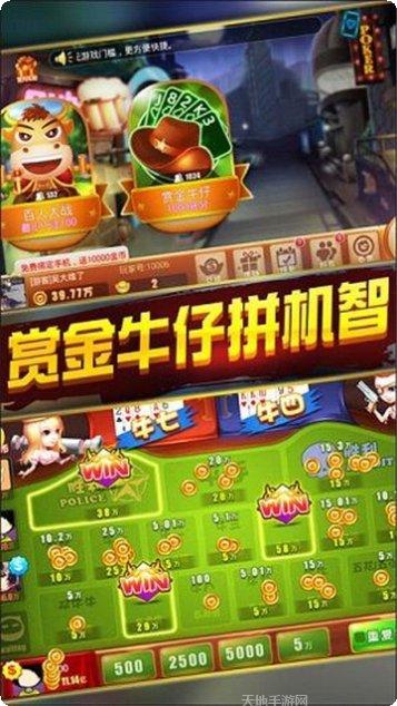 035娱乐下载地址