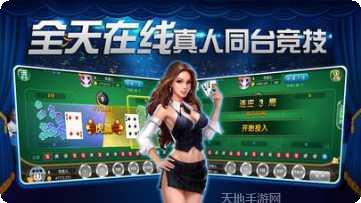 有个棋牌游戏下载