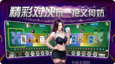 有个棋牌苹果版