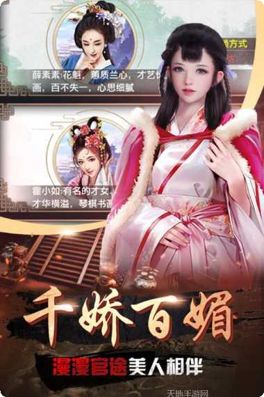 帝王时代BT下载
