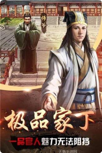 帝王时代BT玩法介绍