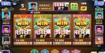 将军大厅游戏攻略